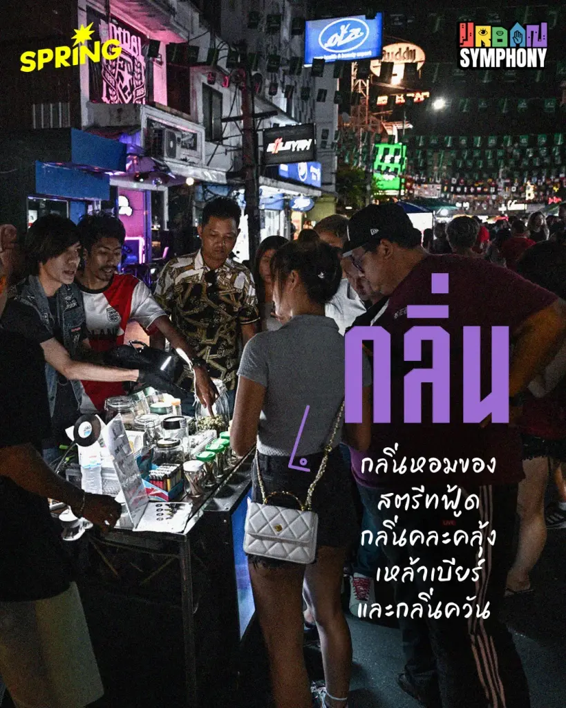 ส่องเสน่ห์ถนนข้าวสาร รวมทุกความหลากหลายในถนนสายเดียว