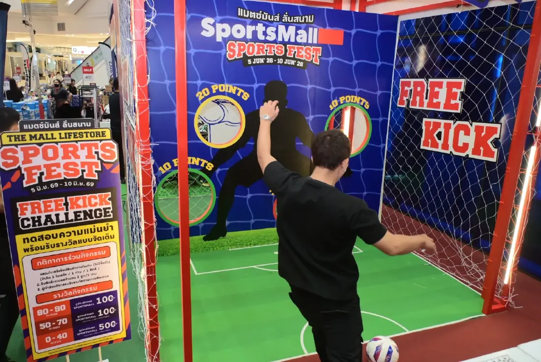เดอะมอลล์ไลฟ์สโตร์ จัดงาน 'THE MALL LIFESTORE SPORTS FEST' รับกระแสฟุตบอลโลก 2026