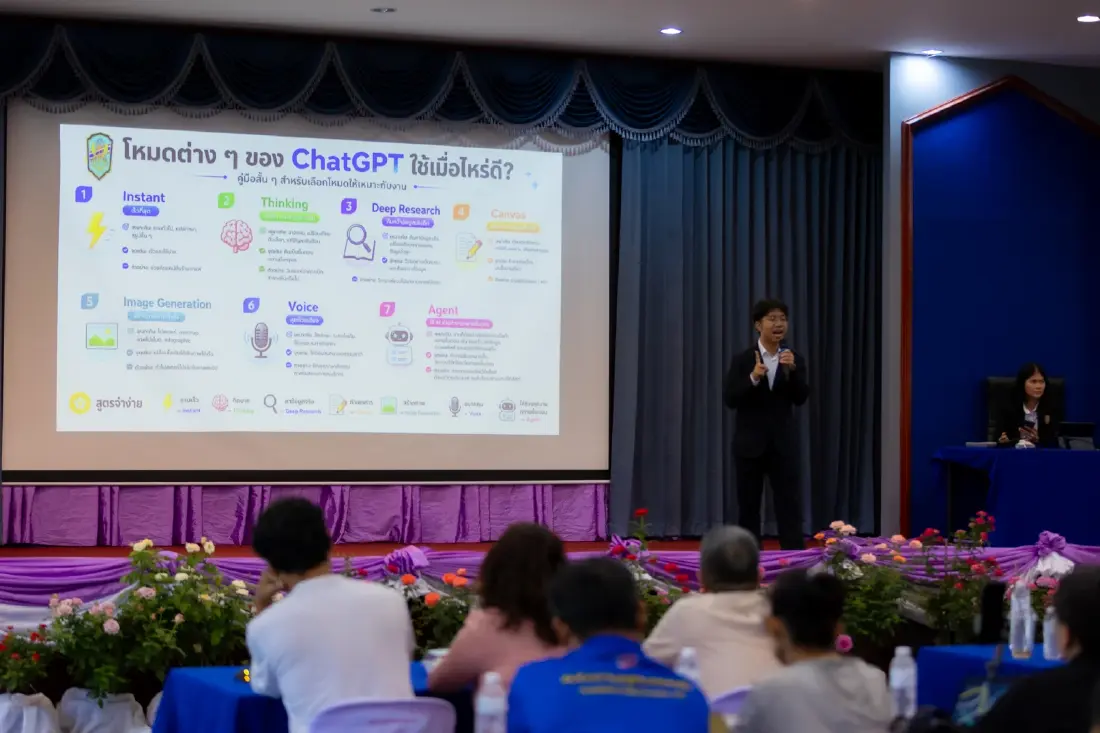 จากห้องเรียนสู่ชุมชน! วปอ.ส่งมอบ 'HopeSpace' แพลตฟอร์ม AI ฟรี สร้างโอกาสใหม่ให้คนไทยทุกพื้นที่