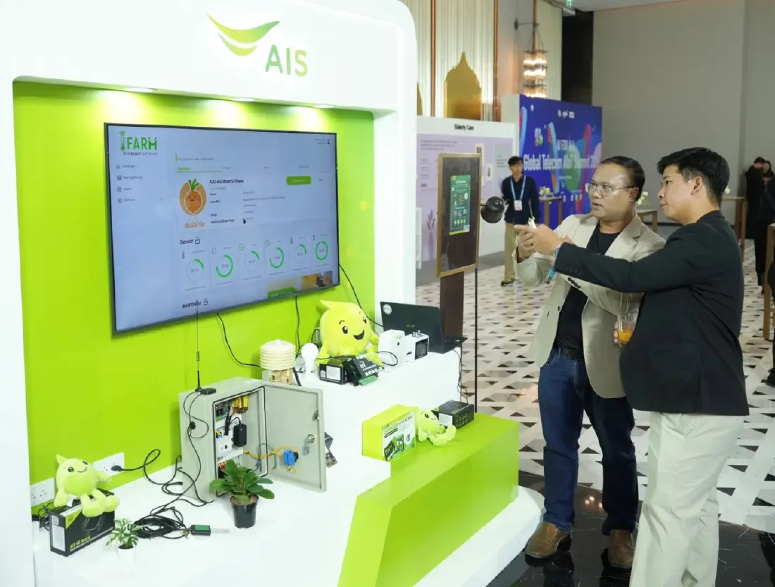 AIS โชว์เทคโนโลยีอัจฉริยะ นำโซลูชัน IoT ร่วมขับเคลื่อนการประยุกต์ใช้ AI