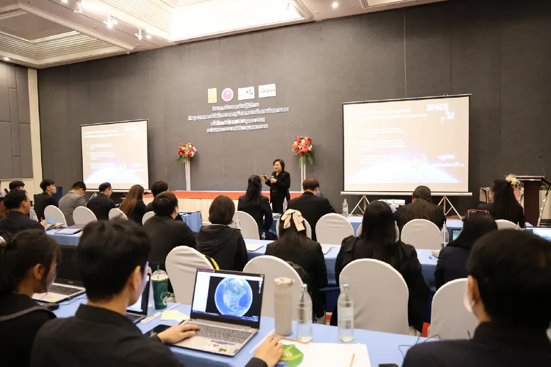 GISTDA อัปสกิลครู ใช้เทคโนโลยีอวกาศ ดาวเทียม GIS, Google Earth ในห้องเรียน