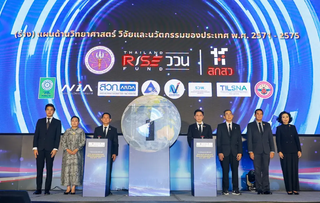 สกสว. เปิดพิมพ์เขียวร่างแผน ววน. ปี 71-75  ยศชนันชี้ต้องยกระดับสู่เศรษฐกิจใหม่อย่างยั่งยืน