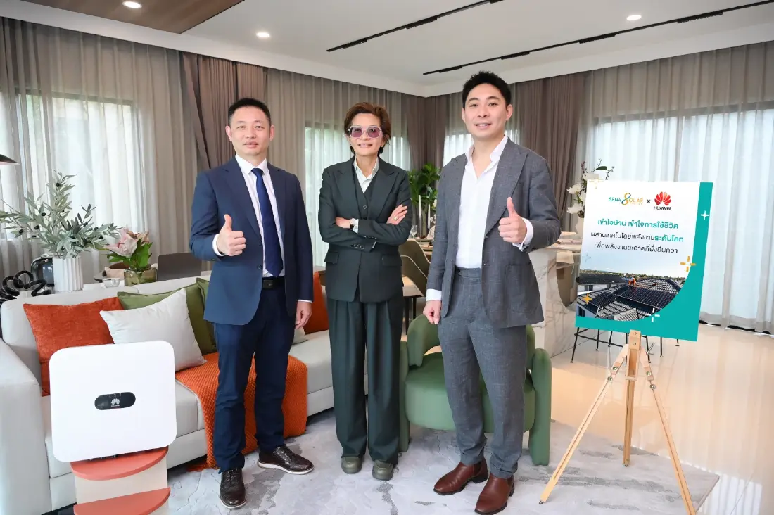 SENA Solar - Huawei จับมือยกระดับ 'โซลาร์โซลูชั่น' สู่มาตรฐานโลก