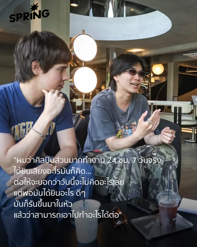 Dept ดูโอ้อินดี้ป็อป - ให้เพลงทำหน้าที่ของมัน และ อยากเติบโตแบบไม่ต้องเปลี่ยนตัวเอง