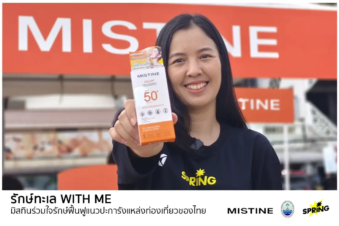 รักษ์ทะเล WITH ME ดำน้ำเก็บขยะ-ปลูกปะการัง คืนความสมบูรณ์ให้ 'ทะเลไทย'