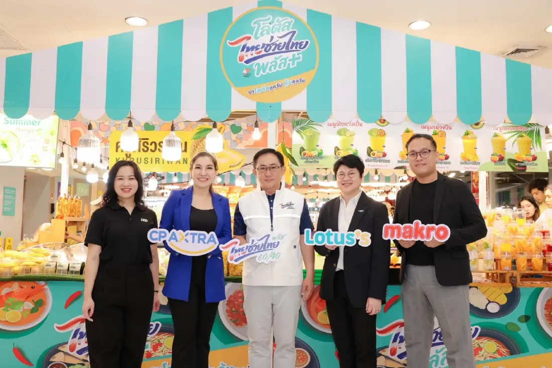 แม็คโคร-โลตัส หนุน ‘ไทยช่วยไทยพลัส’ รวมร้านค้ากว่า 10,000 แห่งทั่วประเทศ