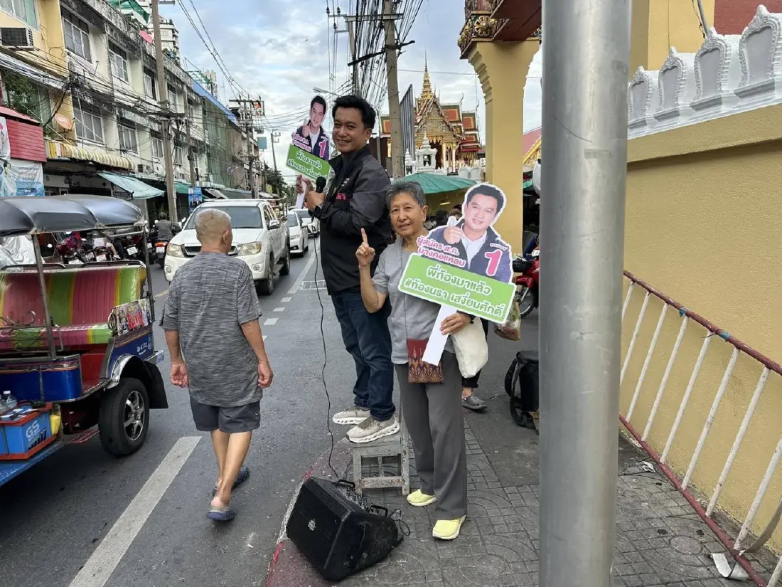 ‘ก้องนรา’ ชู 4 นโยบาย พัฒนาบางคอแหลม ลุยงานเต็มที่ พื้นที่เต็มร้อย