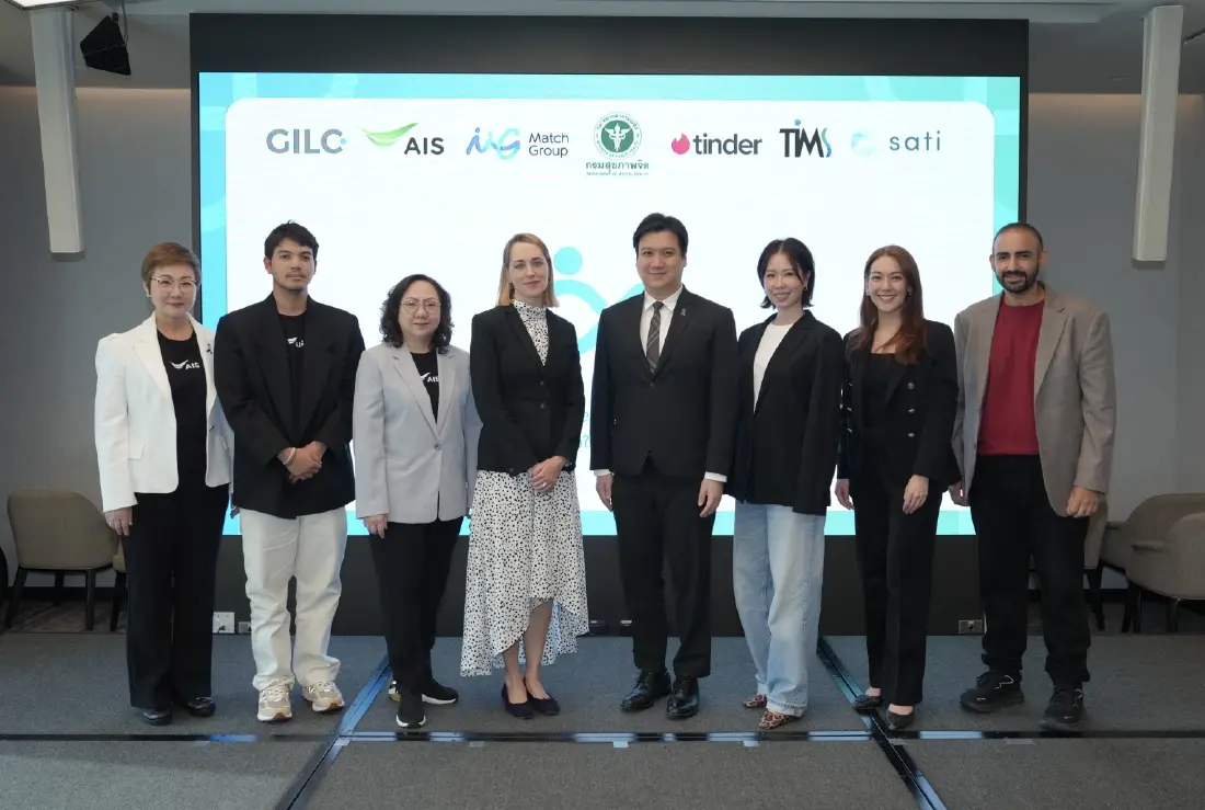 AIS จับมือ พันธมิตร ปลุกพลัง “Human Connection” เปลี่ยนความเหงา เป็นความสัมพันธ์