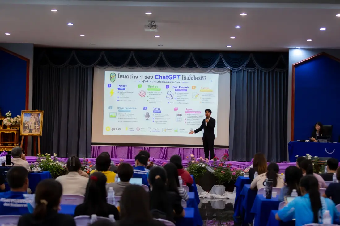 จากห้องเรียนสู่ชุมชน! วปอ.ส่งมอบ 'HopeSpace' แพลตฟอร์ม AI ฟรี สร้างโอกาสใหม่ให้คนไทยทุกพื้นที่