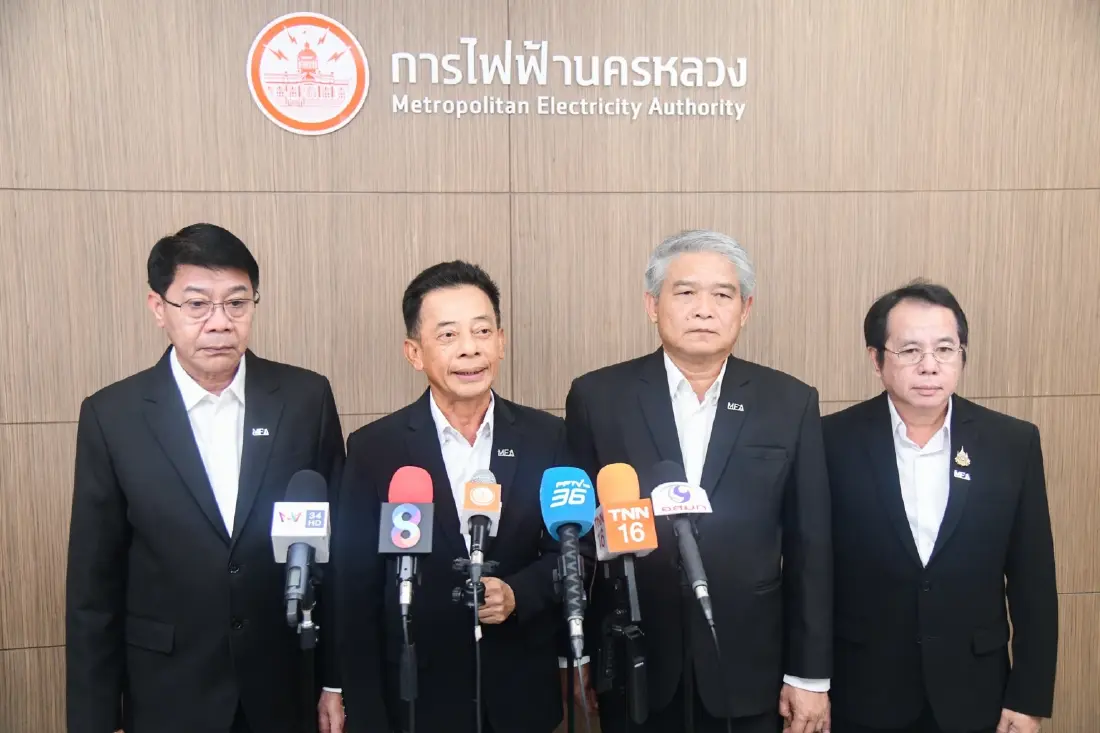 MEA เปิดศูนย์ปฏิบัติการควบคุมระบบไฟฟ้า เลือกตั้งผู้ว่าฯ กทม.-ส.ก.