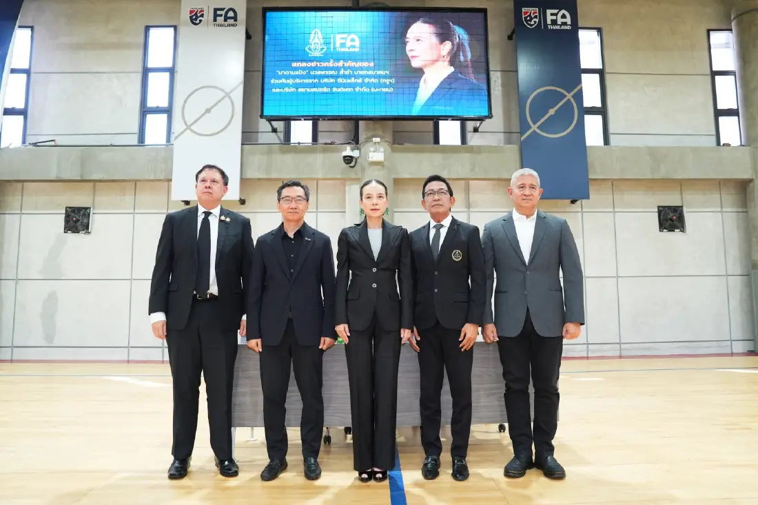 สมาคมฟุตบอลฯ ปลดล็อกแนวทางชำระหนี้ 360 ล้าน 'สยามสปอร์ต' บรรลุข้อตกลง 3 ฝ่าย