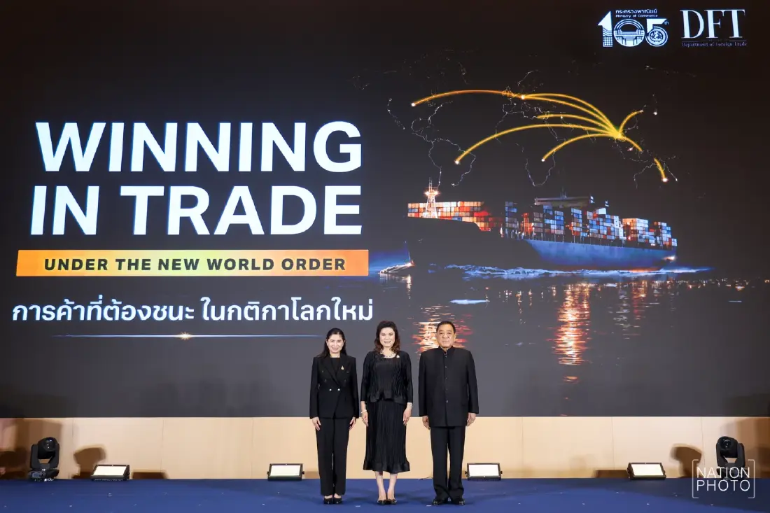 จับตาสหรัฐฯ จ่อเก็บ 'ภาษีมาตรา 301' ไทยขั้นต่ำ 12.5% พาณิชย์เร่งรับมือ