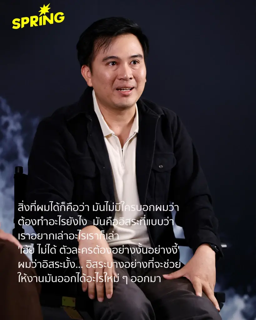 เจาะเบื้องหลัง ซีรีส์ทนายปีศาจ กับการดันซีรีส์ไทย แบบไม่ต้องลดทอนตัวตน