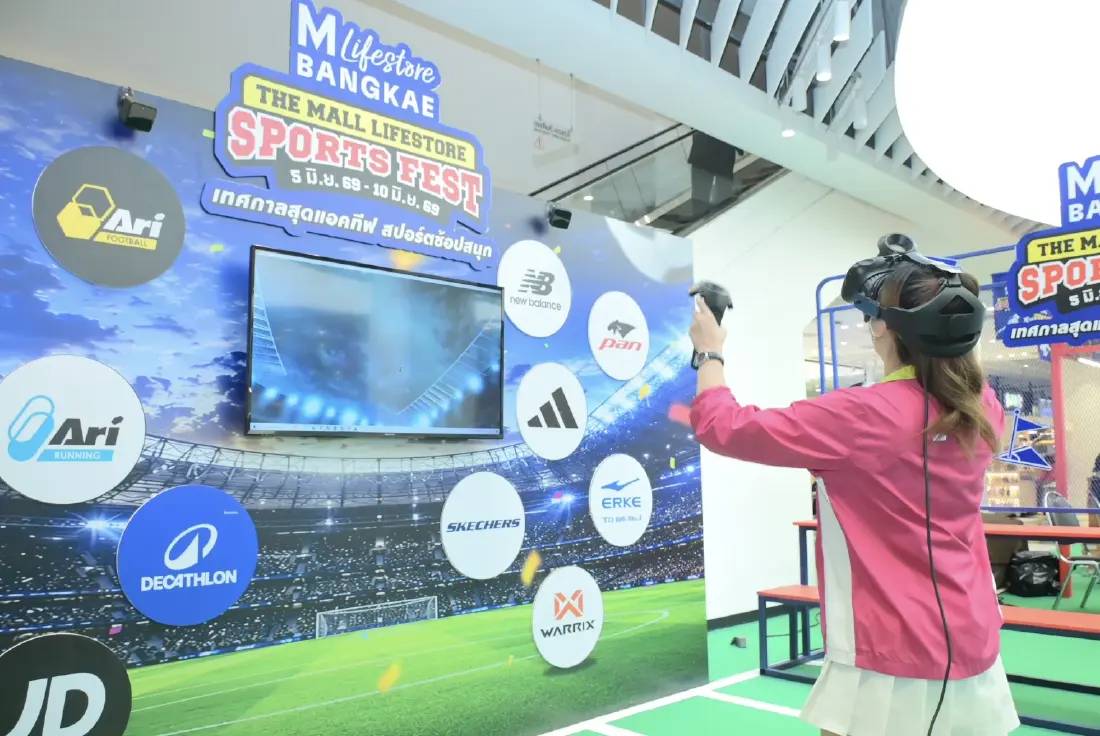 เดอะมอลล์ไลฟ์สโตร์ จัดงาน 'THE MALL LIFESTORE SPORTS FEST' รับกระแสฟุตบอลโลก 2026