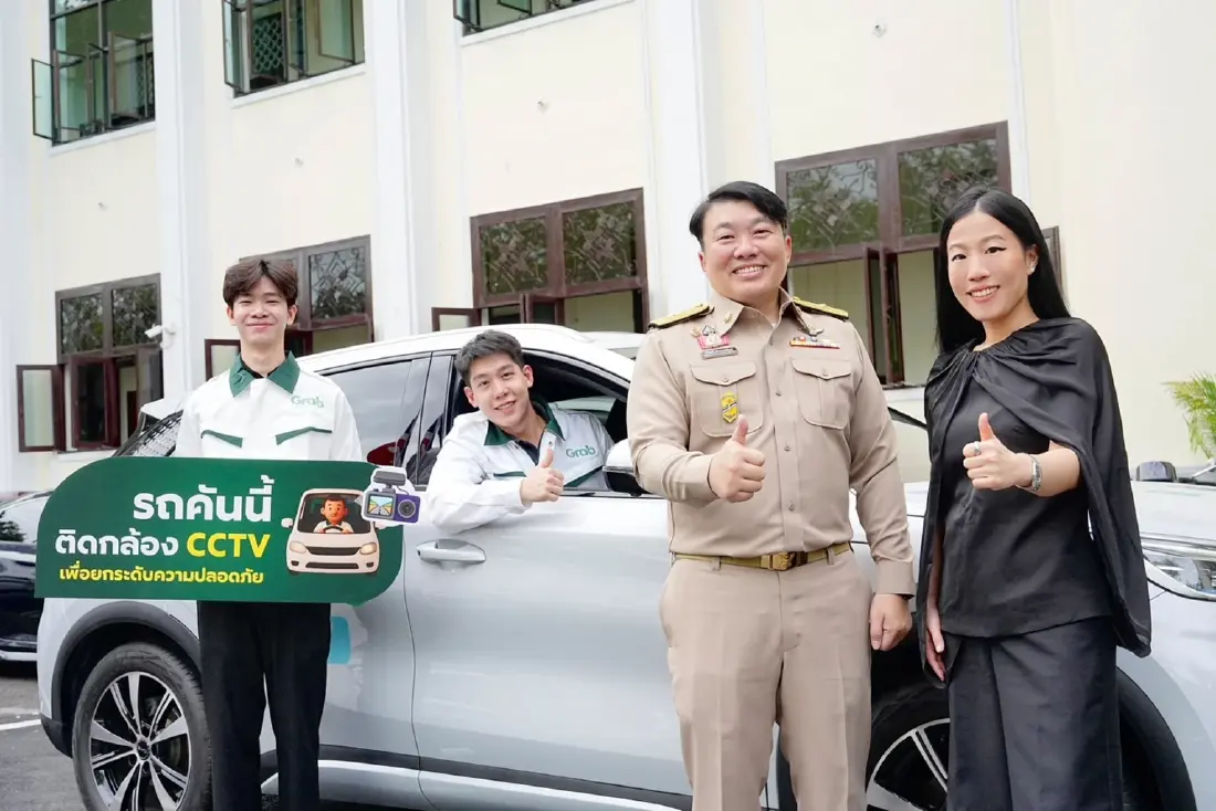 GRAB เปิด ‘S.A.F.E.+’ ใช้ AI และ CCTV ยกระดับความปลอดภัยบริการแอปเรียกรถ