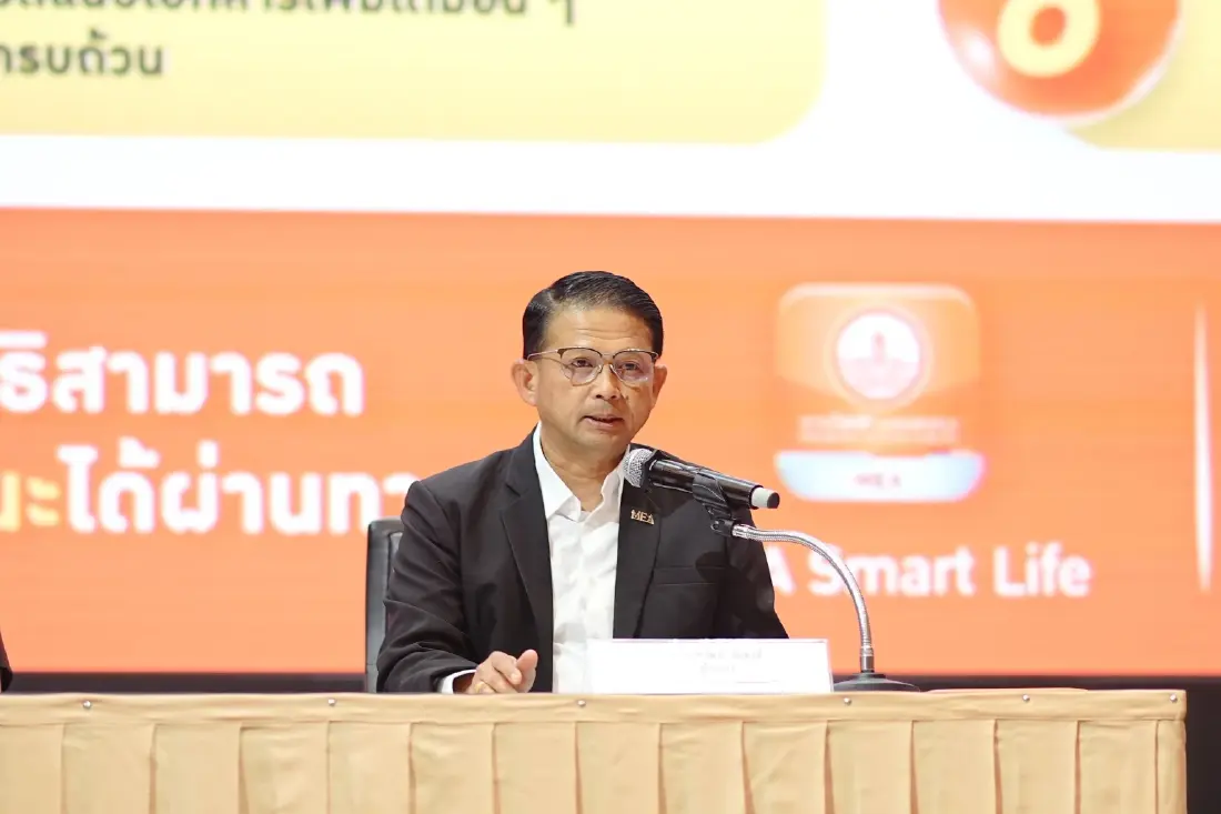 มท.2 และ MEA น้อมใจเฉลิมพระเกียรติสมเด็จพระบรมราชินี เปิดโครงการ 'MEA ดูแลผู้ป่วย'