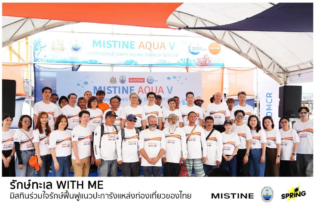 รักษ์ทะเล WITH ME ดำน้ำเก็บขยะ-ปลูกปะการัง คืนความสมบูรณ์ให้ 'ทะเลไทย'