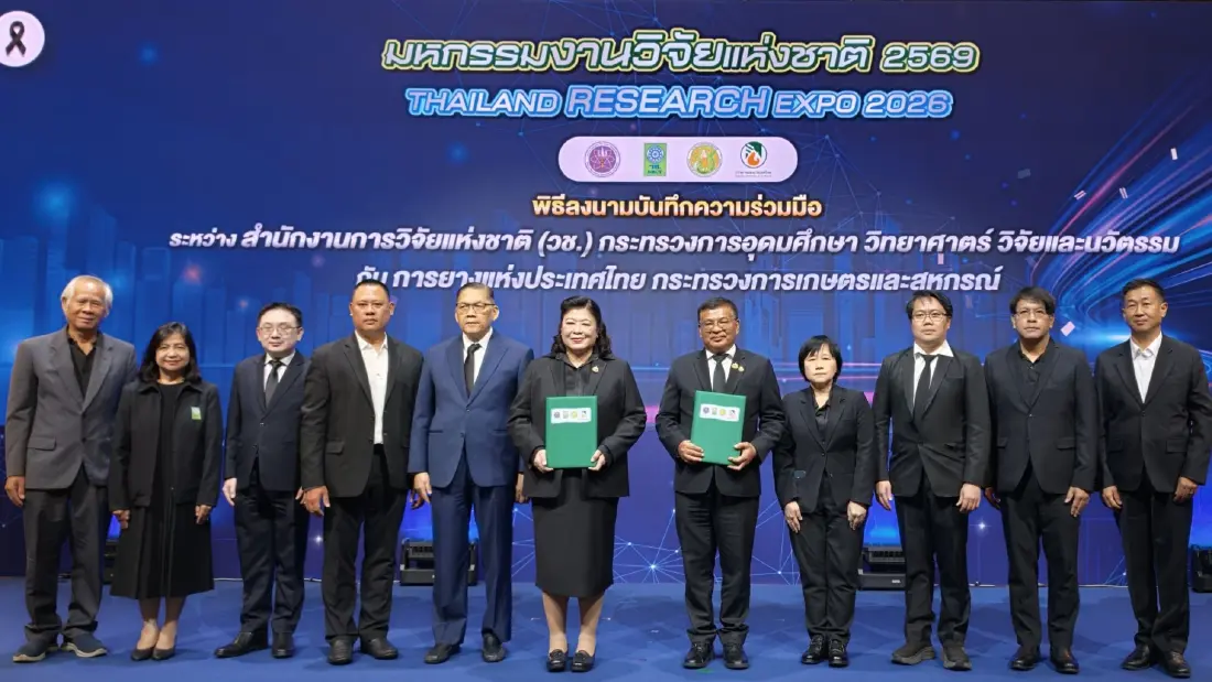 กยท. ผนึก วช. ขับเคลื่อนงานวิจัย-นวัตกรรมยางพารา เสริมแกร่งอุตสาหกรรมฯ