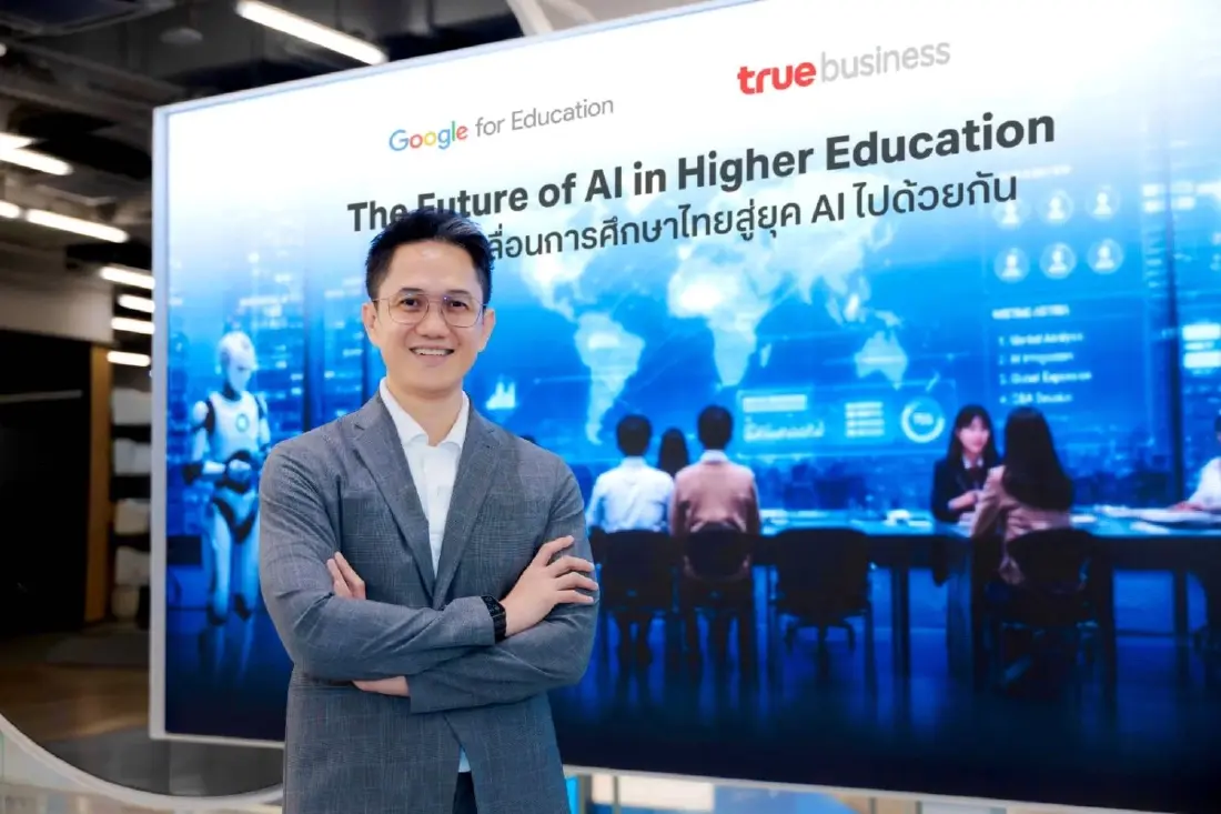 Mi ผนึก Google for Education ขับเคลื่อน AI สู่มหาวิทยาลัย  AI