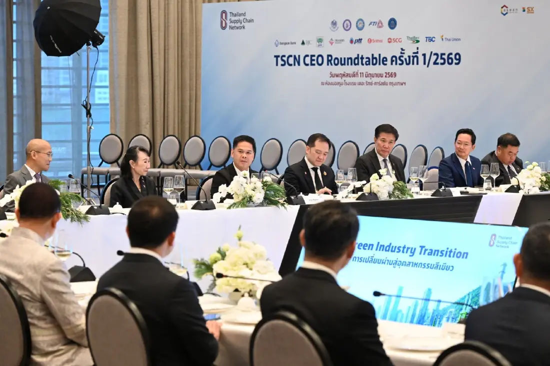 ประชุม Thailand Supply Chain Network Co-Founders' CEO Roundtable (TSCN)