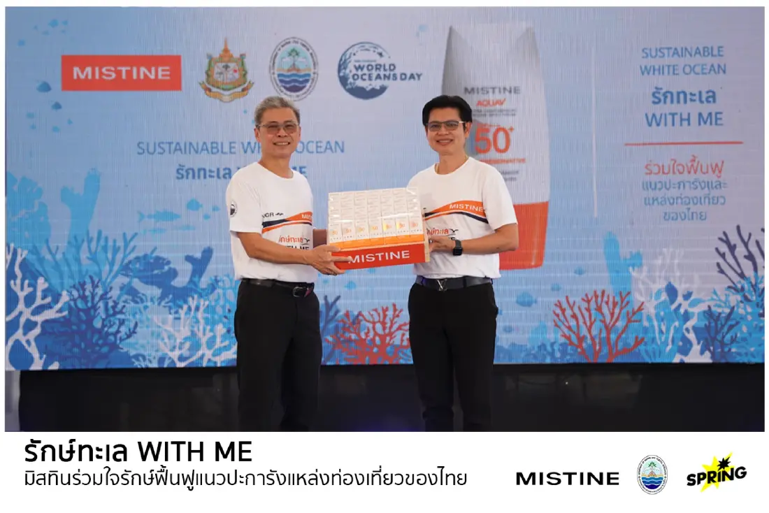 รักษ์ทะเล WITH ME ดำน้ำเก็บขยะ-ปลูกปะการัง คืนความสมบูรณ์ให้ 'ทะเลไทย'