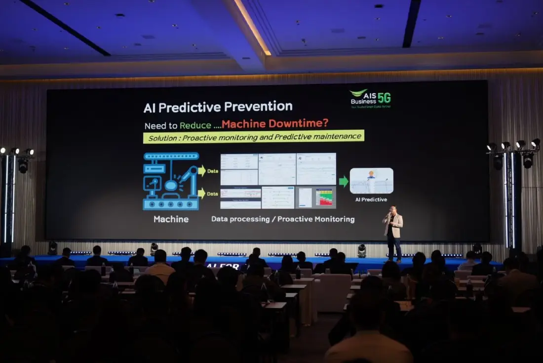 AIS โชว์เทคโนโลยีอัจฉริยะ นำโซลูชัน IoT ร่วมขับเคลื่อนการประยุกต์ใช้ AI