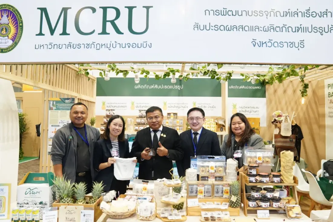 กยท. ผนึก วช. ขับเคลื่อนงานวิจัย-นวัตกรรมยางพารา เสริมแกร่งอุตสาหกรรมฯ