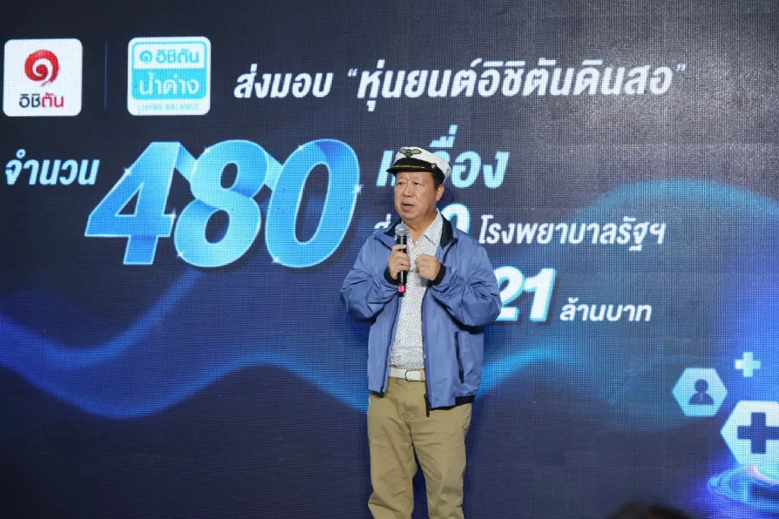 ‘หุ่นยนต์ดินสอ’ กล้อง AI ดูแลผู้ป่วย 24 ชั่วโมง เตือนฉุกเฉิน-เพื่อนเล่นเกมส์