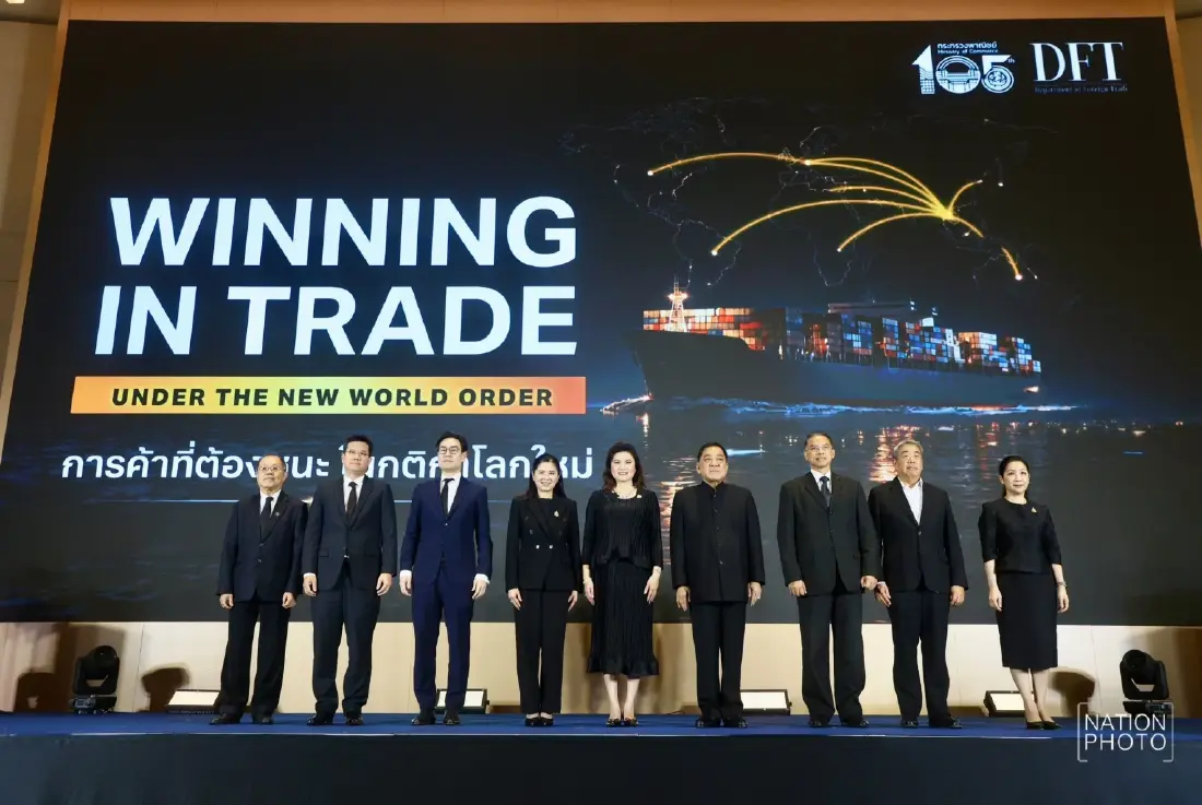 จับตาสหรัฐฯ จ่อเก็บ 'ภาษีมาตรา 301' ไทยขั้นต่ำ 12.5% พาณิชย์เร่งรับมือ