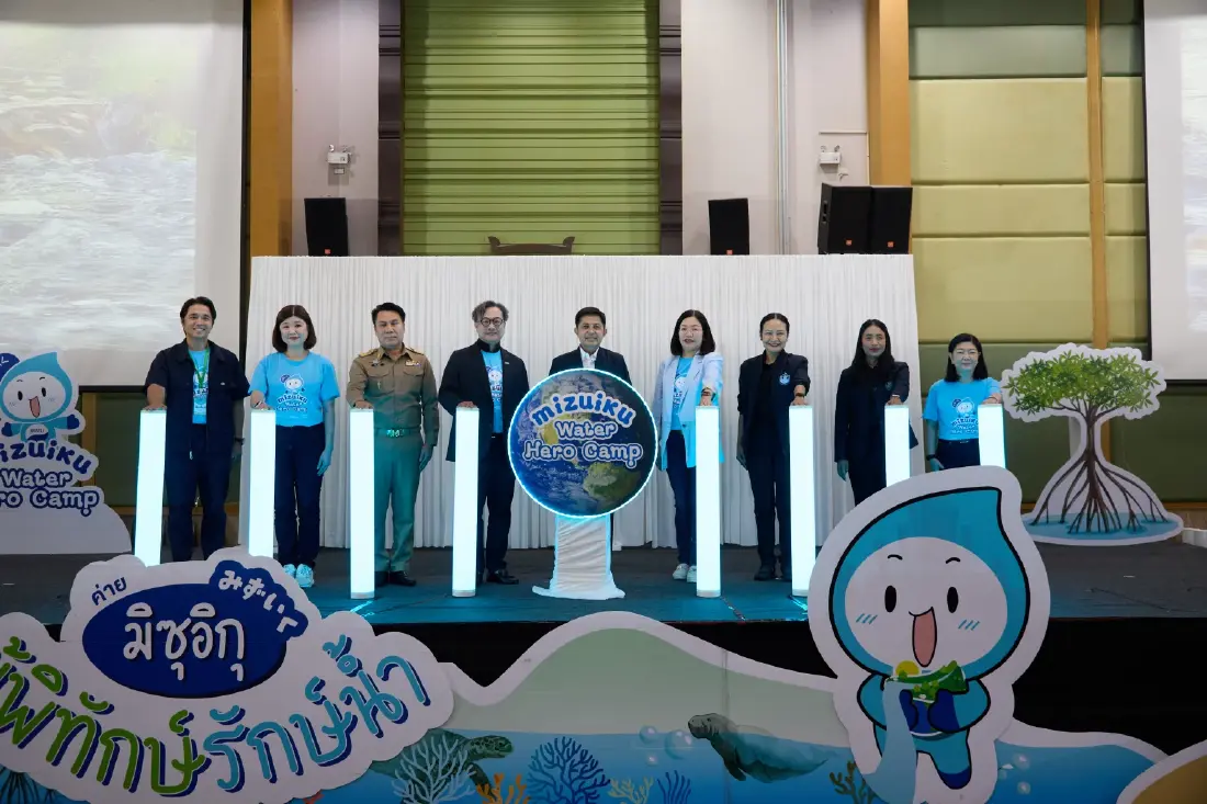 ดึง 'เยาวชนไทย' ดูแลน้ำอย่างยั่งยืน กับ โครงการ “วัน ซันโทรี่ มิซุอิกุ: เรารักษ์น้ำ” ปี3