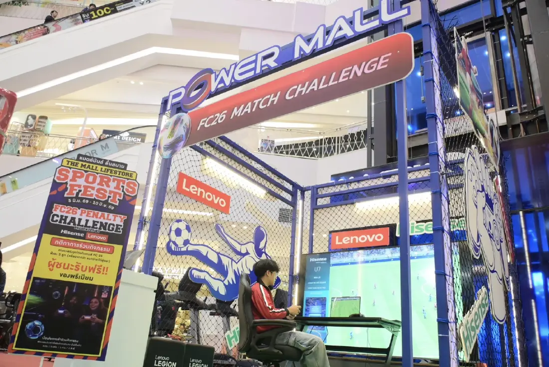 เดอะมอลล์ไลฟ์สโตร์ จัดงาน 'THE MALL LIFESTORE SPORTS FEST' รับกระแสฟุตบอลโลก 2026