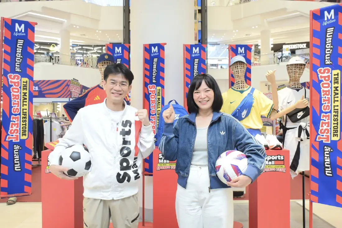 เดอะมอลล์ไลฟ์สโตร์ จัดงาน 'THE MALL LIFESTORE SPORTS FEST' รับกระแสฟุตบอลโลก 2026