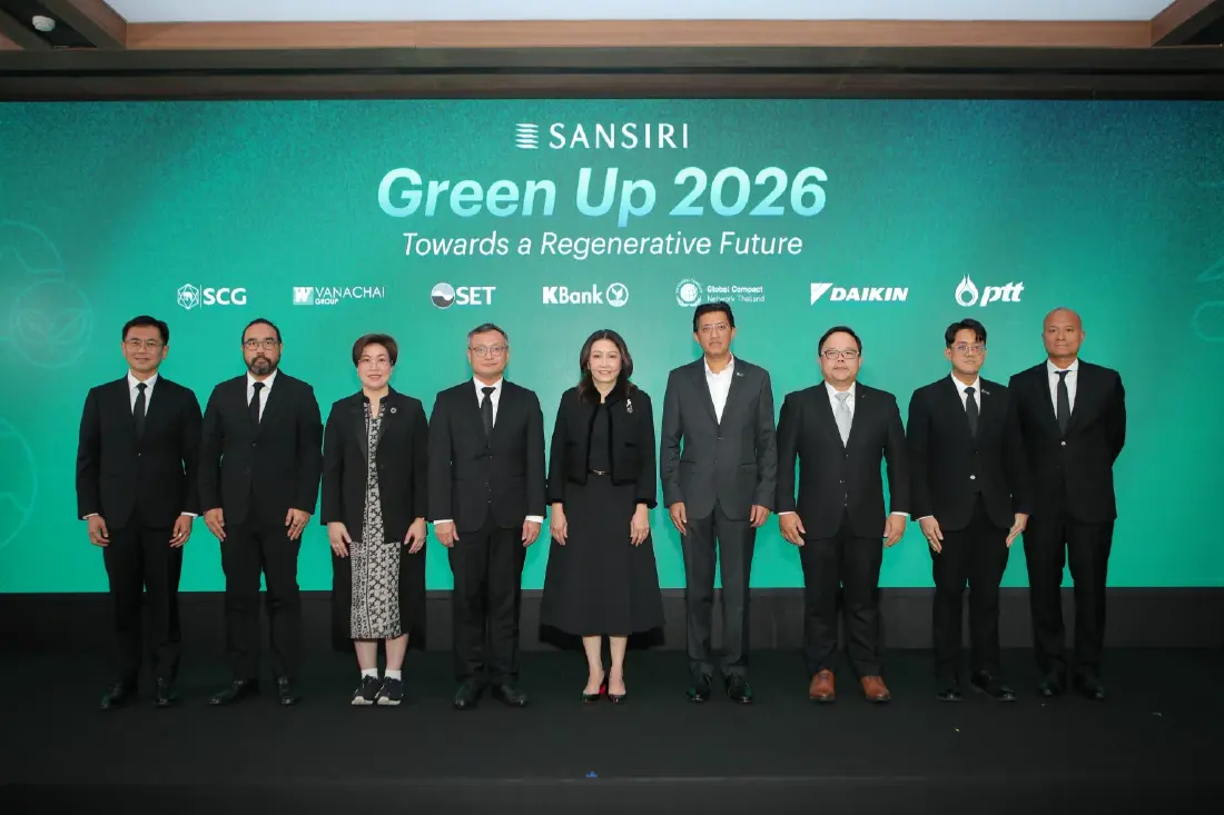 แสนสิริ จัดฟอรัมใหญ่ Green Up 2026 ปักหมุดปลายปีเปิดตัว Biodiversity Flagship รับเทรนด์โลก