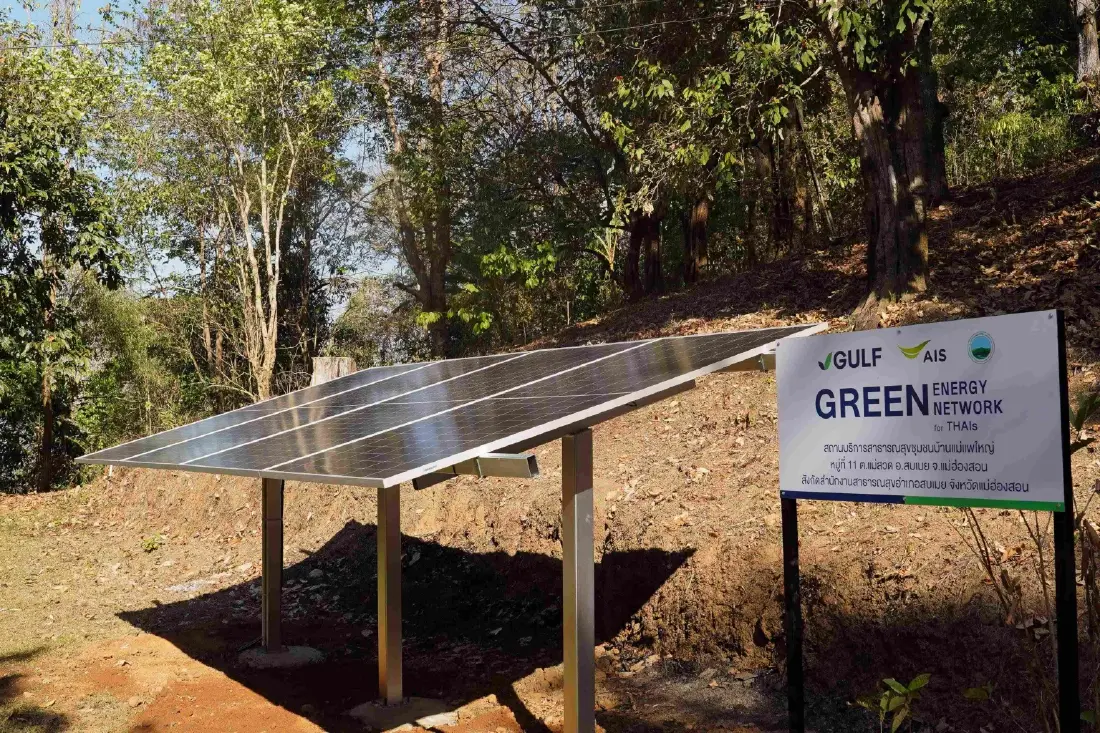 GULF ชูติดตั้งโซลาร์ยกระดับคุณภาพชีวิต เดินหน้า Green Energy Green Network for THAIs ปี 3