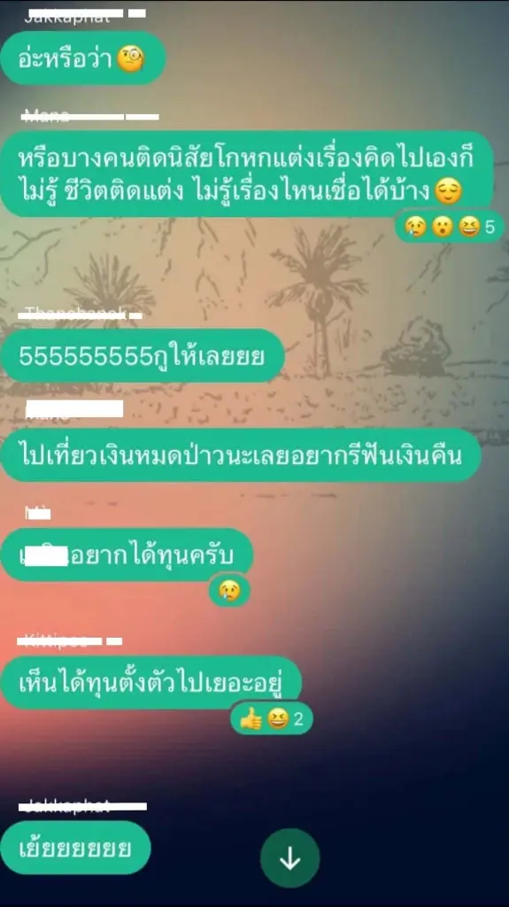 นักศึกษา ม.ขอนแก่น ถูกเพื่อนรุม 'บูลลี่' จนป่วยซึมเศร้า มข.สั่งสอบด่วน