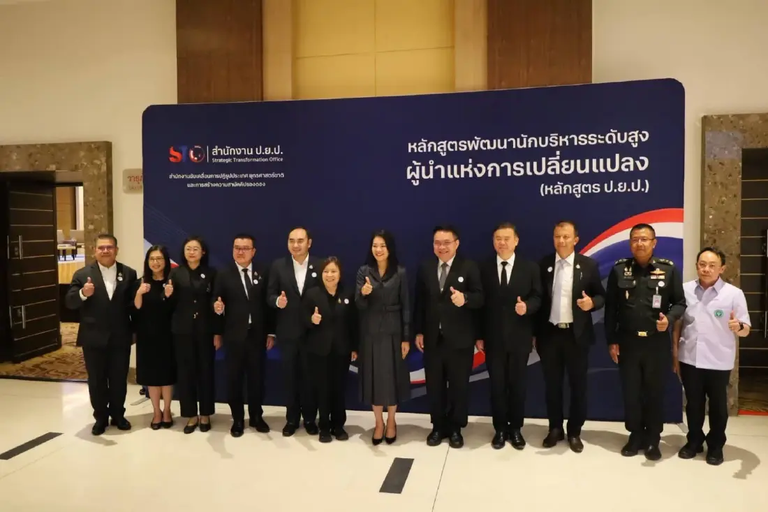 ‘ธีรรัตน์’ เปิดประชุม ป.ย.ป. ชูประชาชน ขับเคลื่อน 3 นโยบายสำคัญ