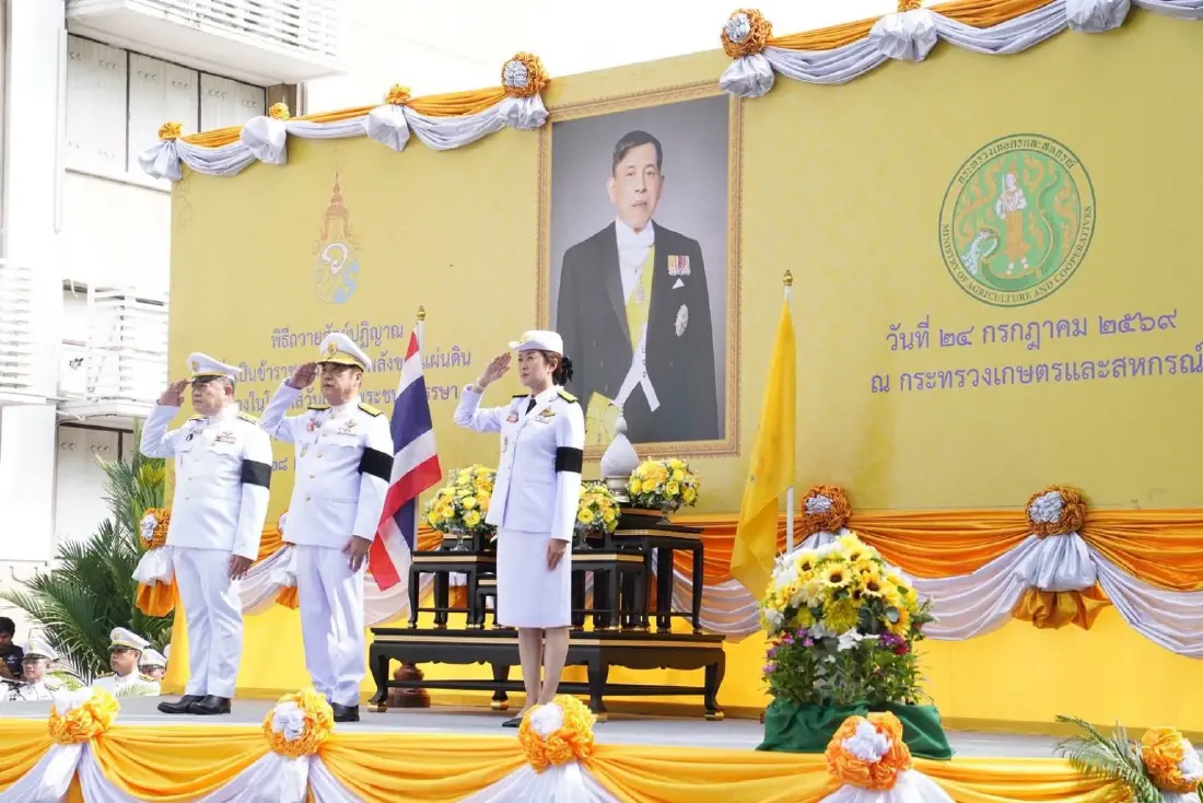 ผู้บริหาร กยท. ร่วมพิธีถวายสัตย์ปฏิญาณฯ วันเฉลิมพระชนมพรรษาพระบาทสมเด็จพระเจ้าอยู่หัว