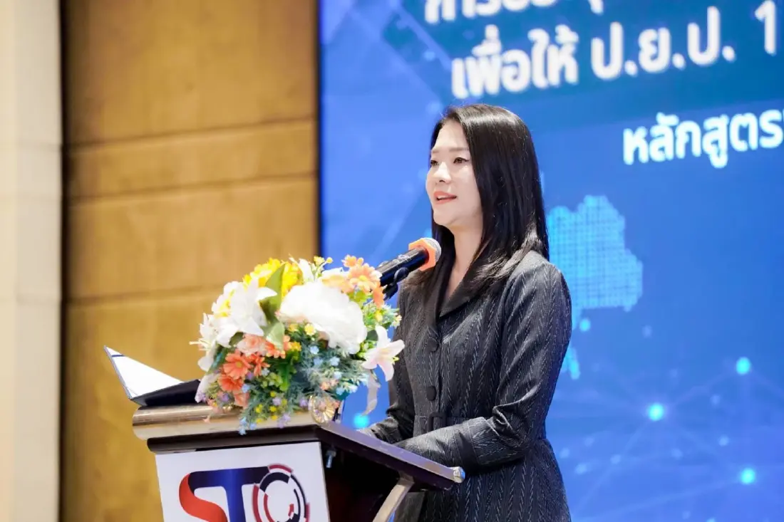‘ธีรรัตน์’ เปิดประชุม ป.ย.ป. ชูประชาชน ขับเคลื่อน 3 นโยบายสำคัญ