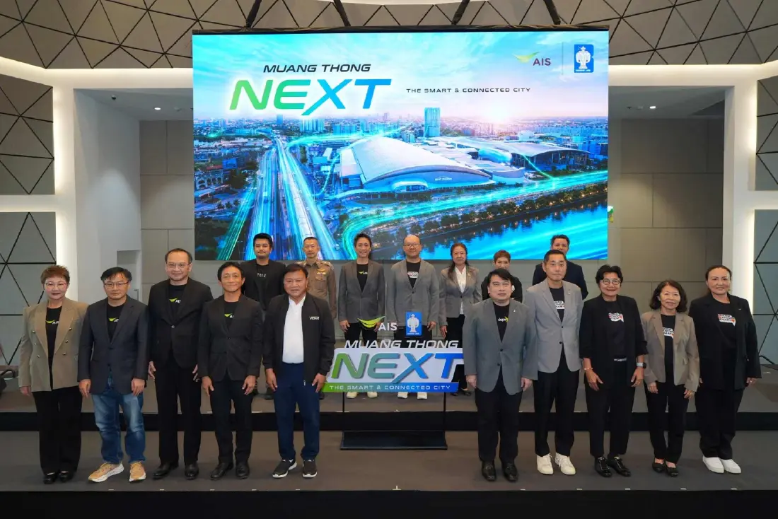 AIS-บางกอกแลนด์ อัด 5G-ADVANCED-Smart Connectivity ดันวิถีดิจิทัล-ธุรกิจเมืองทองธานี