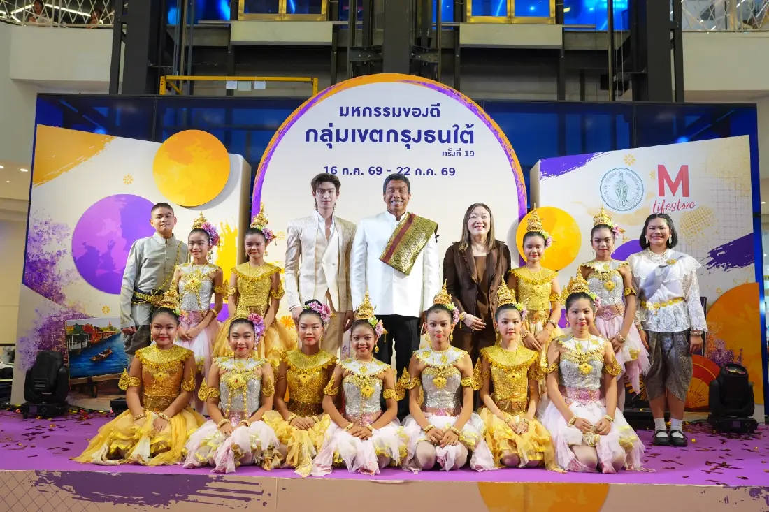 ‘มหกรรมของดีกรุงธนใต้’ ช้อปหัตถศิลป์-งานคราฟต์-OTOP ที่เดอะมอลล์ไลฟ์สโตร์ บางแค