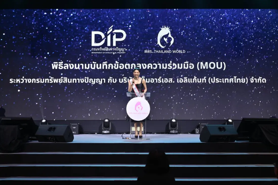 DIP แต่งตั้ง 'แซมมี่ ชนิตา' Mrs. World 2025 เป็นทูต GI คนแรกของไทย นำภูมิปัญญาไทยสู่เวทีโลก