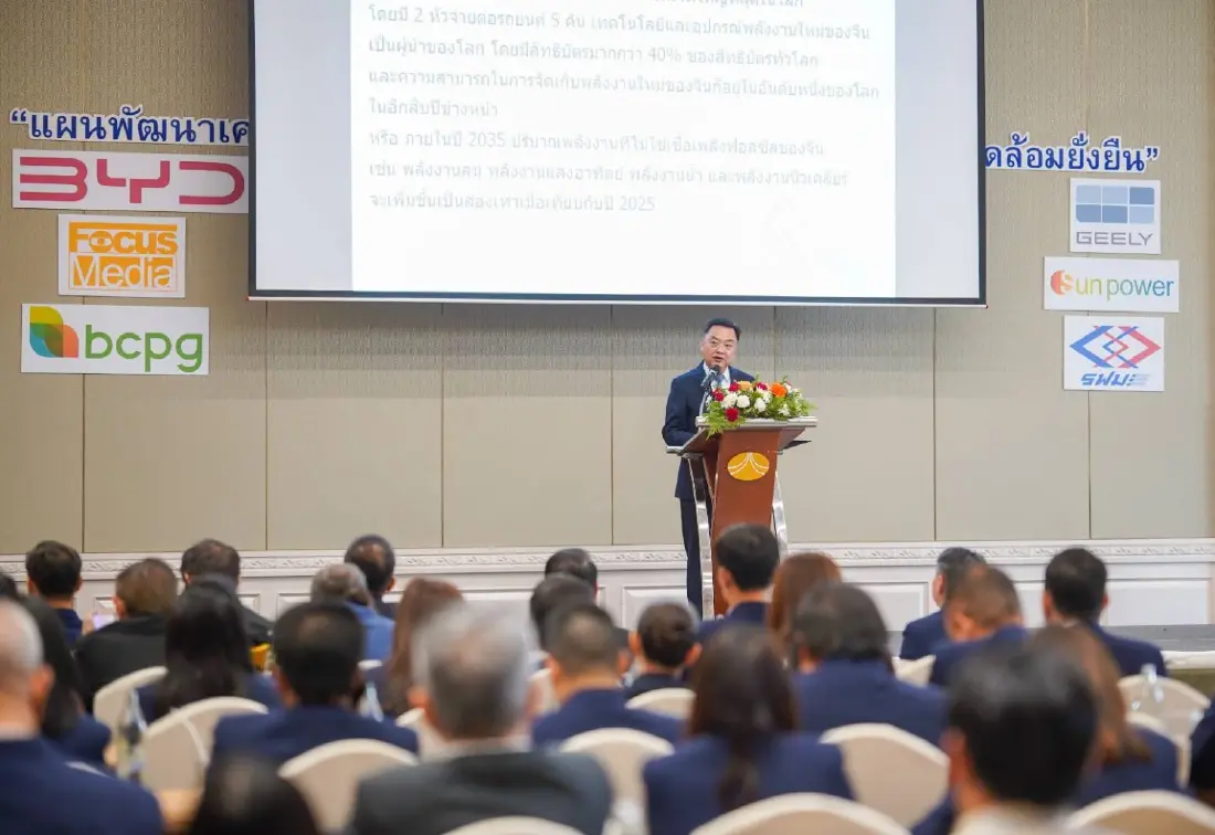 จีน-ไทย วางแผนพัฒนาเศรษฐกิจ ความหวังพลังงานใหม่ เพื่อสิ่งแวดล้อมยั่งยืน