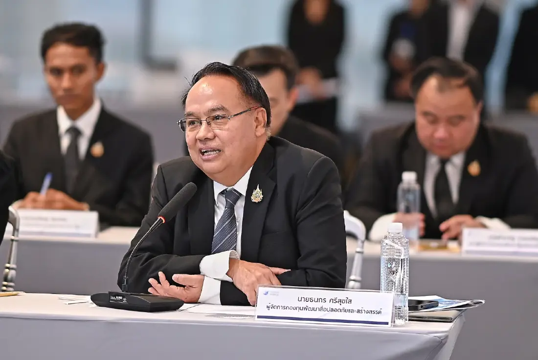 'ศุภมาส' วาง 5 โจทย์ใหญ่กองทุนสื่อฯ ชูบทบาท สื่อปลอดภัย สร้างสรรค์ ประชาชนเข้าถึง