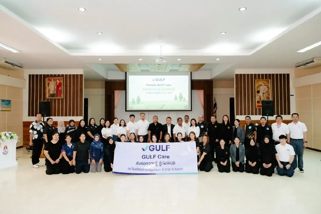 GULF Care ส่งต่อความรู้ สู้ภัยพิบัติ เพิ่มทักษะให้เยาวชนรับมือน้ำท่วม-เหตุฉุกเฉิน