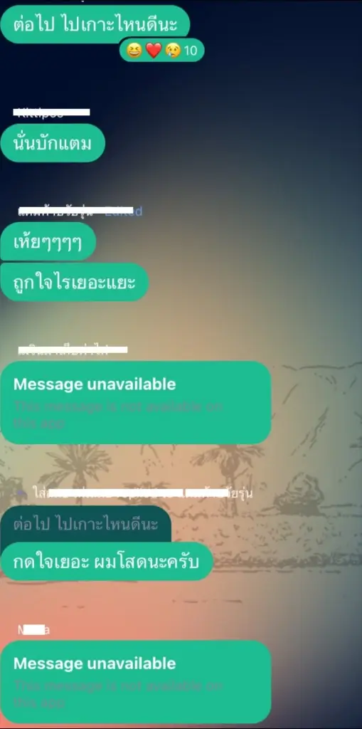 นักศึกษา ม.ขอนแก่น ถูกเพื่อนรุม 'บูลลี่' จนป่วยซึมเศร้า มข.สั่งสอบด่วน