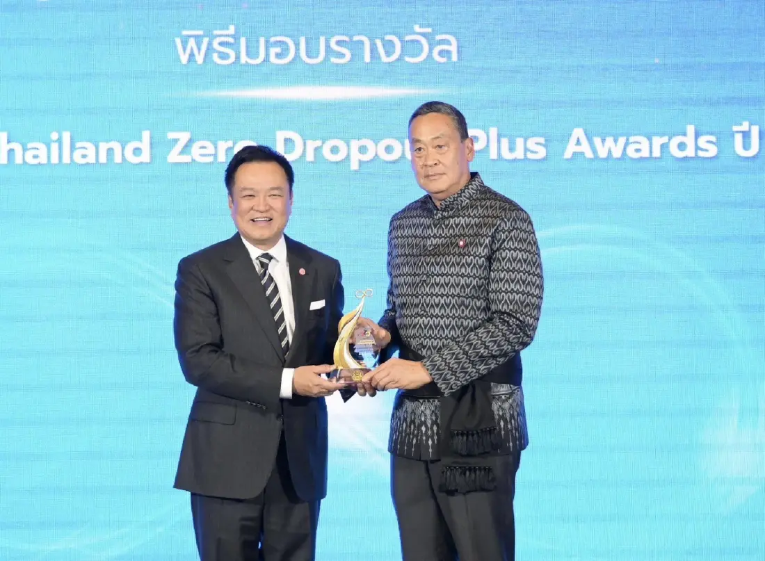 ‘เศรษฐา’ รับรางวัล Thailand Zero Dropout ยกระดับโอกาสการศึกษาไทย