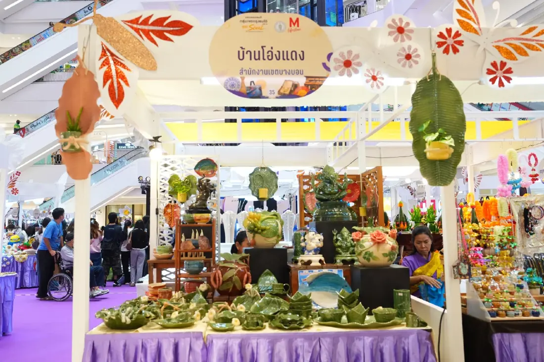 ‘มหกรรมของดีกรุงธนใต้’ ช้อปหัตถศิลป์-งานคราฟต์-OTOP ที่เดอะมอลล์ไลฟ์สโตร์ บางแค