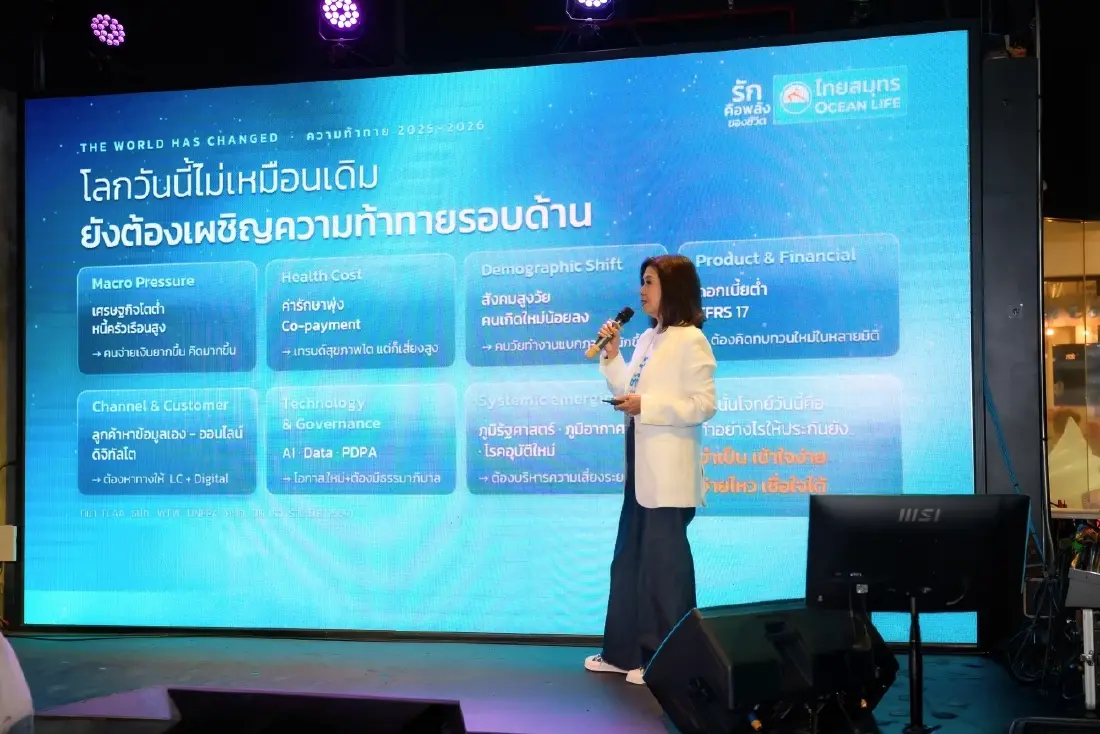 ถอดกลยุทธ์ OCEAN LIFE เจาะกลุ่ม 'เดอะแบก' ที่รักคนอื่นจนลืมดูแลตัวเอง