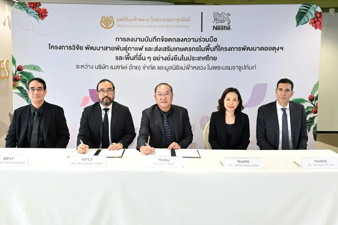 เนสท์เล่ ตั้งโรงงาน 2.3 หมื่นล้าน ใช้ AI-หุ่นยนต์ ดันไทย Hub อาเซียน