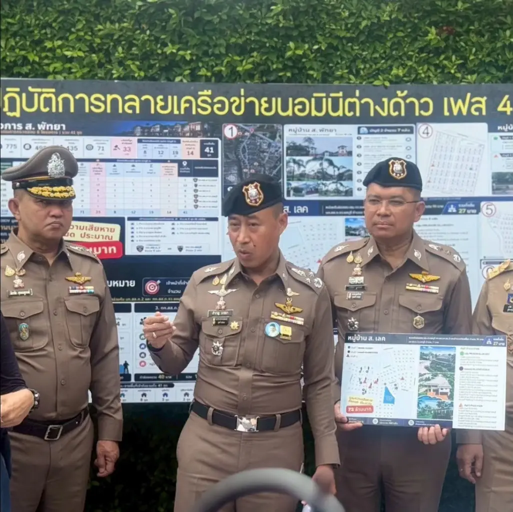 เปิดประวัติ 'พล.ต.อ.สำราญ นวลมา' ผบ.ตร.คนที่ 16 ครบเครื่องทั้งบู๊และบุ๋น
